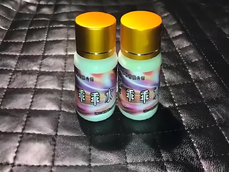 女士专用红蜘蛛7556-49sc型号